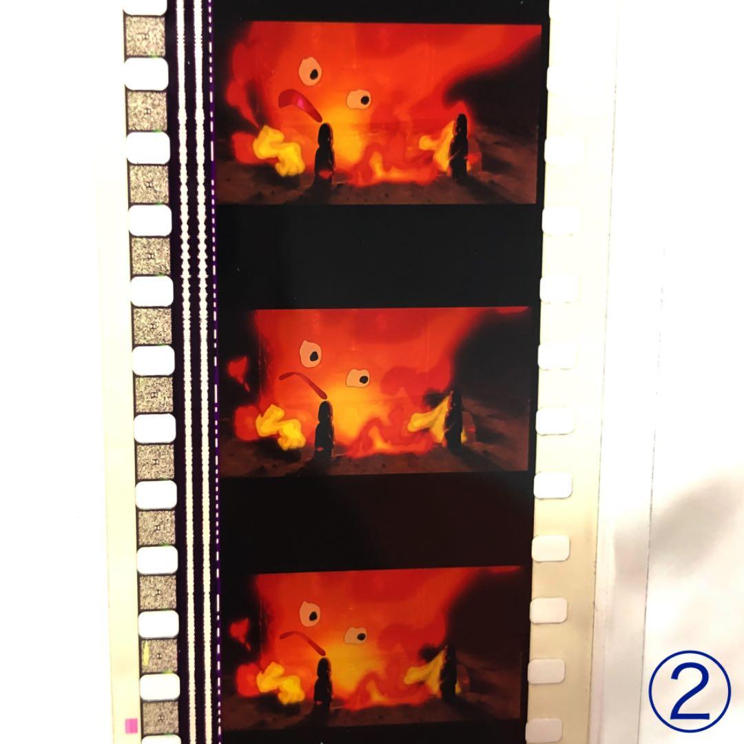 ハウルの動く城 フィルムブックマーカー フィルム しおり ハウル カ