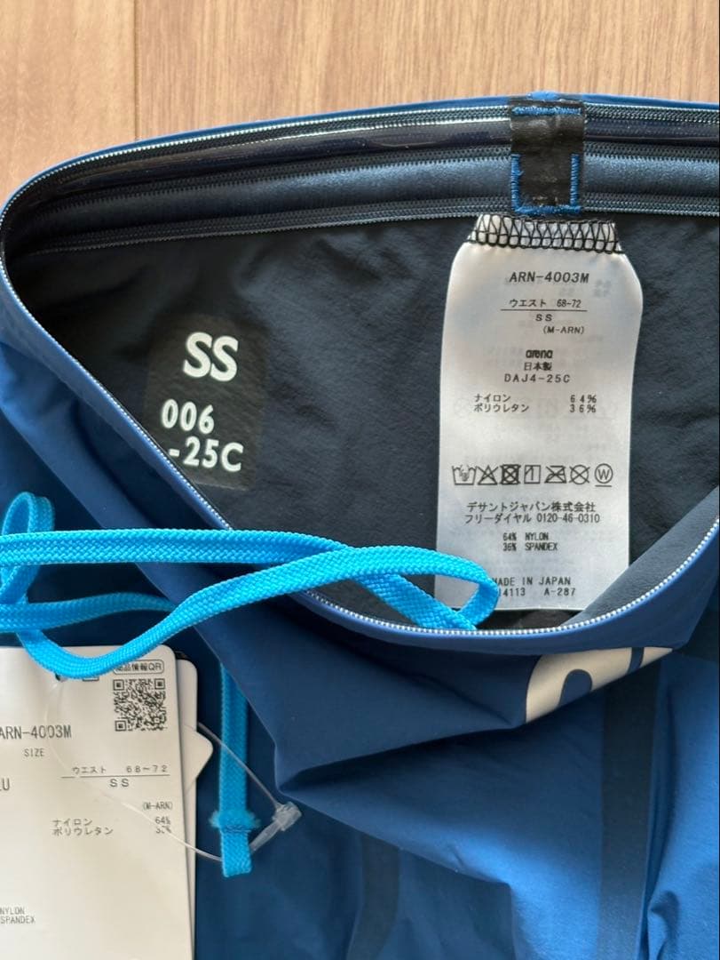 アリーナ(ARENA) 男性用 ルネサンス 競泳水着 ARN-4003M-R SS 競泳水着