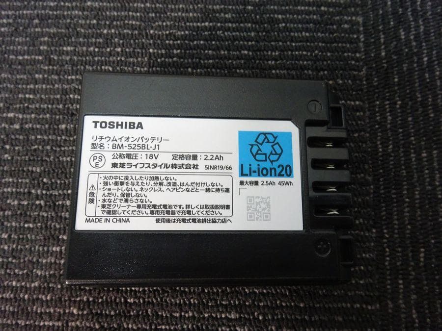 ■バッテリー2個付■東芝 トルネオ コードレス VC-CLX73-C ベージュ