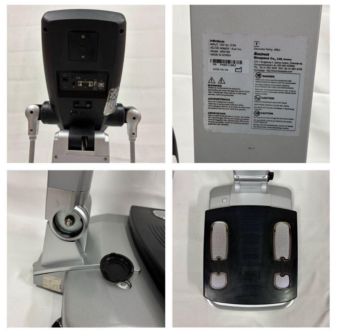 【最安値】基本動作確認済み InBody430 インボディ体組成計 現状特価品
