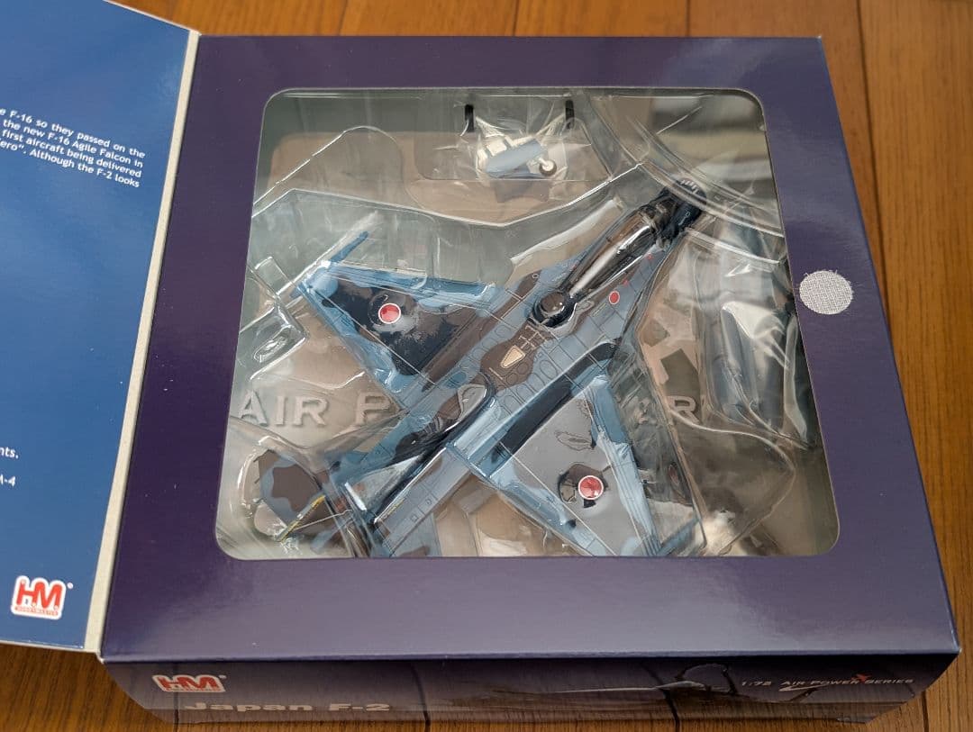 ホビーマスター　F-2B 第21飛行隊 松島基地帰還記念塗装機