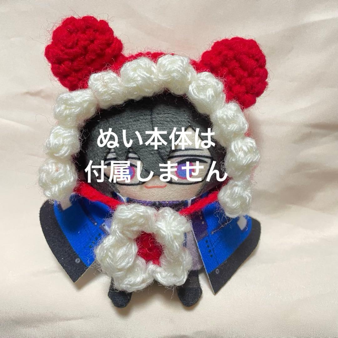 ゆっきー［プロフ必読お願いします］様 リクエスト 3点 まとめ商品