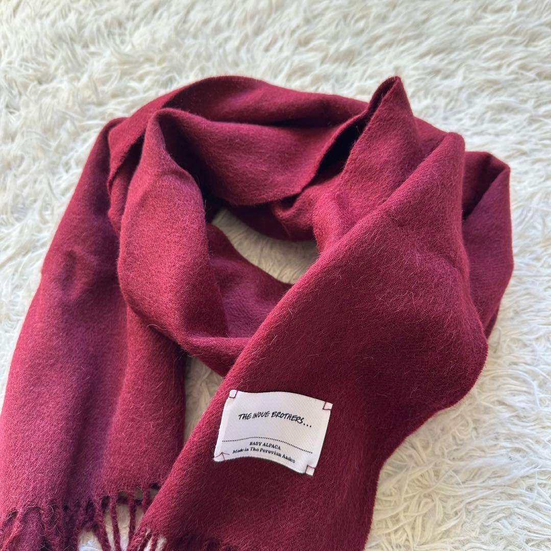 美品✨THE INOUE BROTHERSイノウエブラザーズ　マフラー　ボルドー