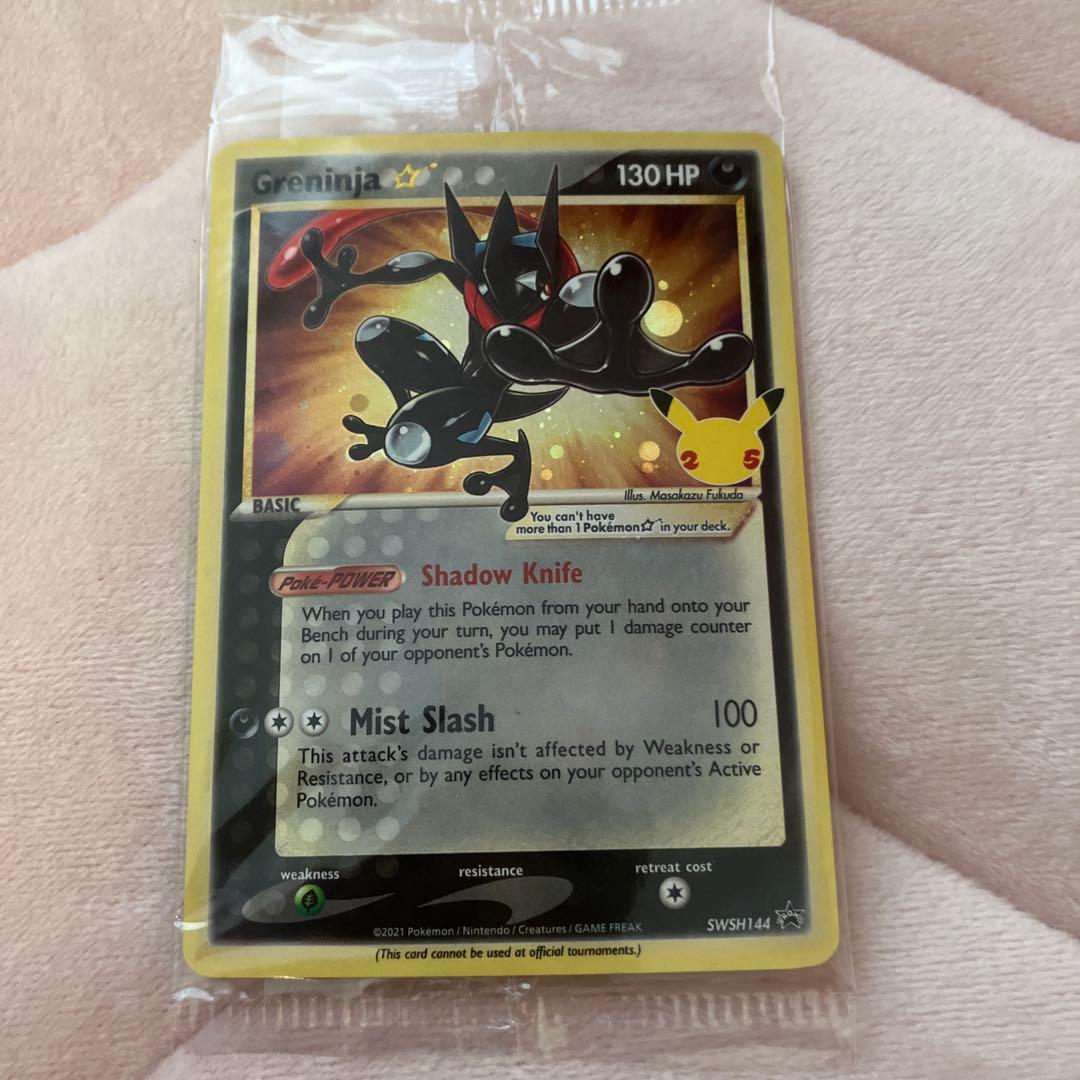 未開封 ポケモンカード ゲッコウガ英語 プロモ - メルカリ