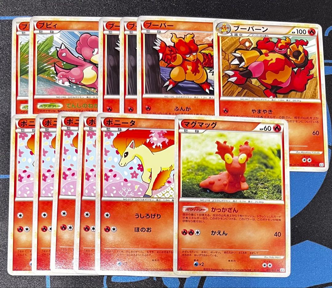 ポケモンカード LEGEND ノーマル 187枚 まとめ売り 美品 ポケモン