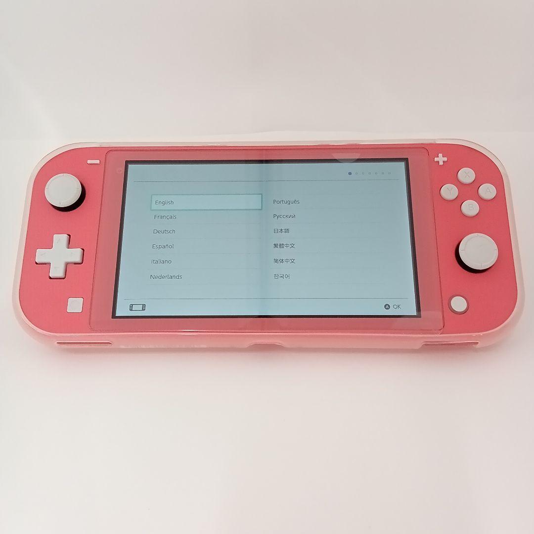 値下げ 本体+カバー+フィルム他セット 美品 Switch Lite コーラル