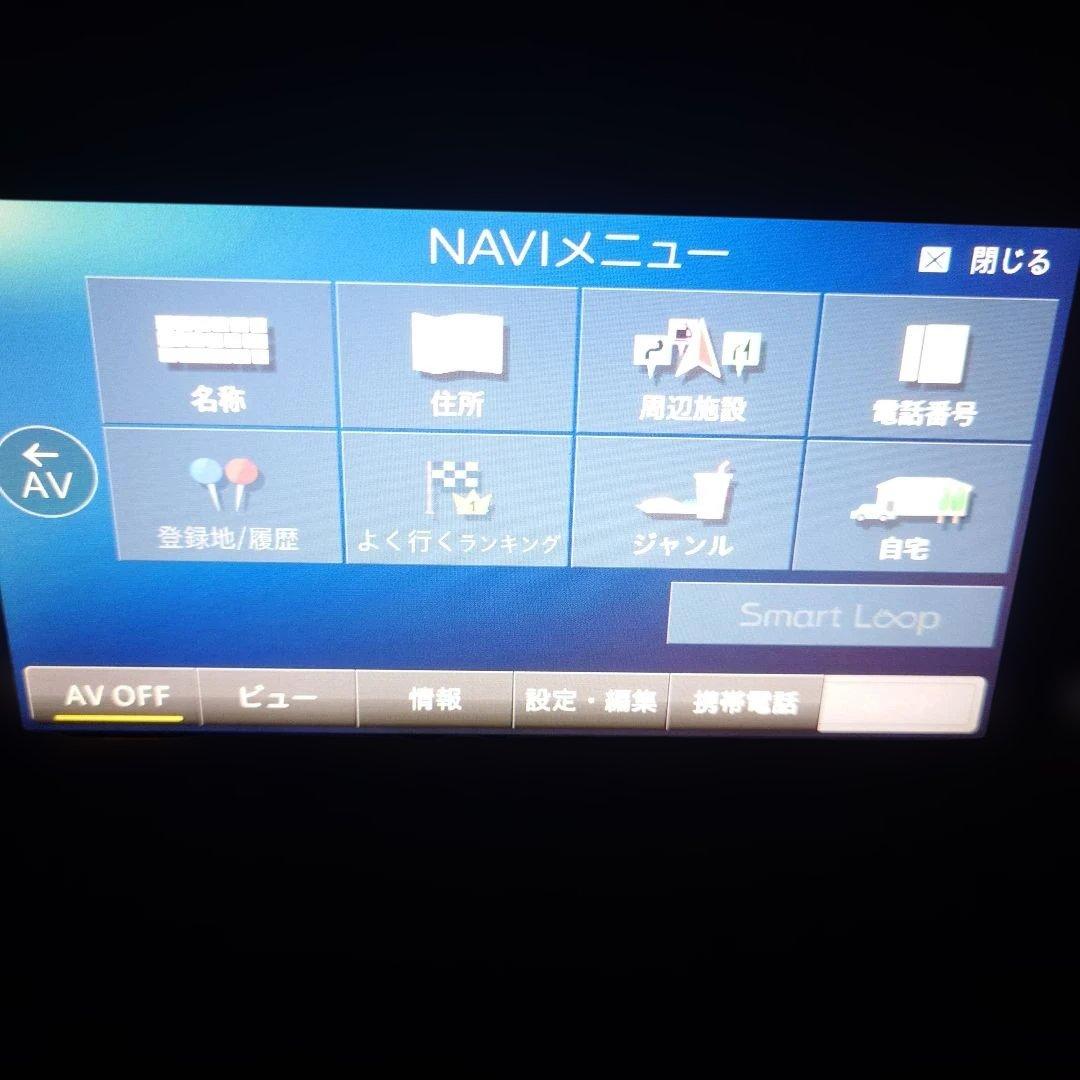 じ*じ様 カロッツェリア G-RW900zs(AVIC-RW900zs) 中古 車・バイク