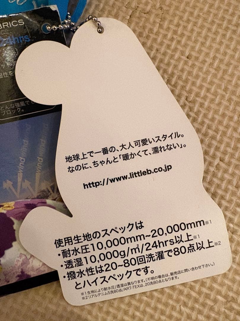 fonica スノーボードウェア 上下セット