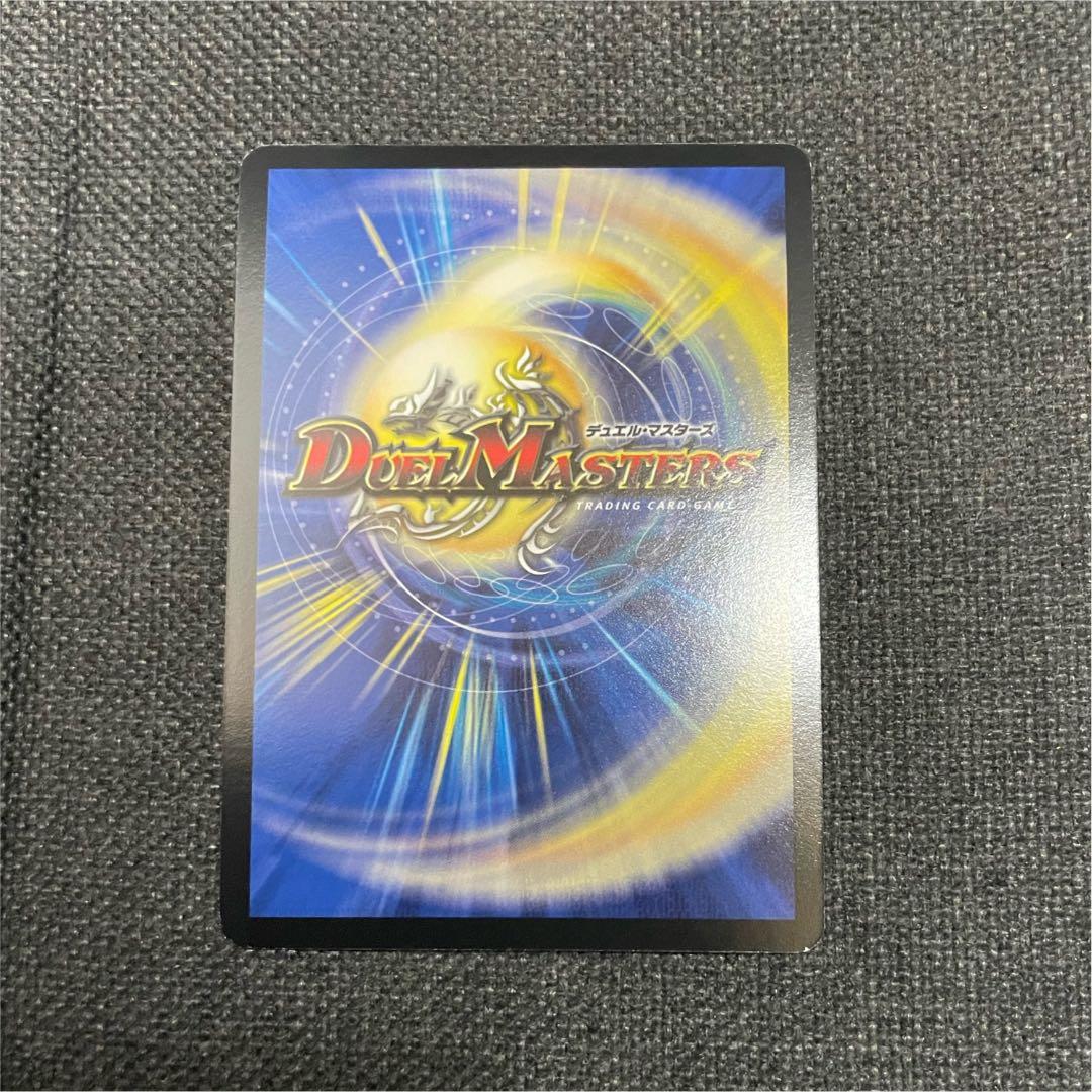 デュエマ 勝太が街にやってきた ホリデーカード