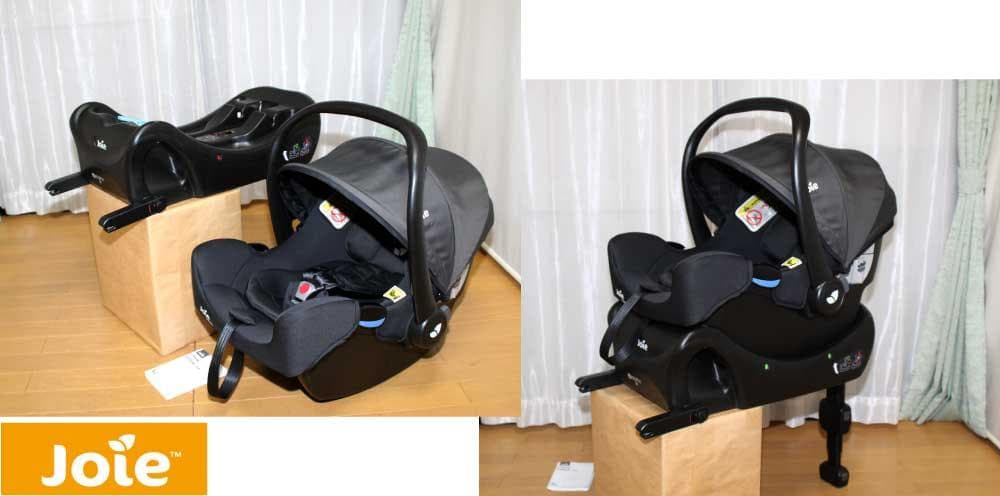 美品 Joie ベビーシート アイ・スナグ＋アイ・ベースのセット◆新生児～