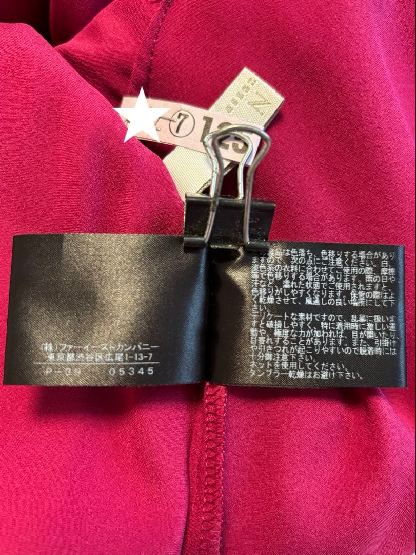 希少☆美品 ANAYI ワンピース 定価約8万円