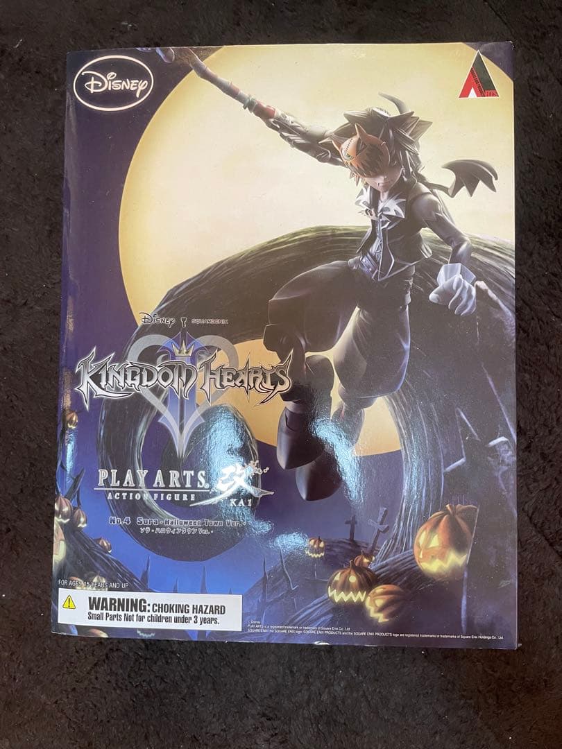 KINGDOM HEARTS II PLAY ARTS改 ソラ リミットフォーム KINGDOM HEARTS