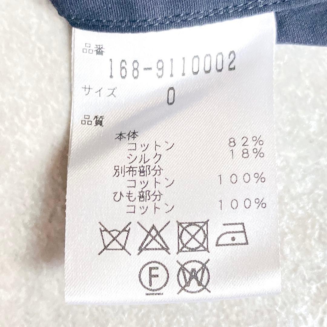 希少 イレーヴ コットンシルクモッズコート 紺 フードロングブルゾン 軽アウター