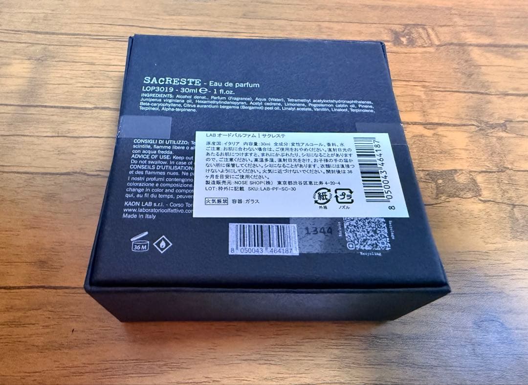 LABORATORIO OLfattivo Sacreste サクレステ　新品