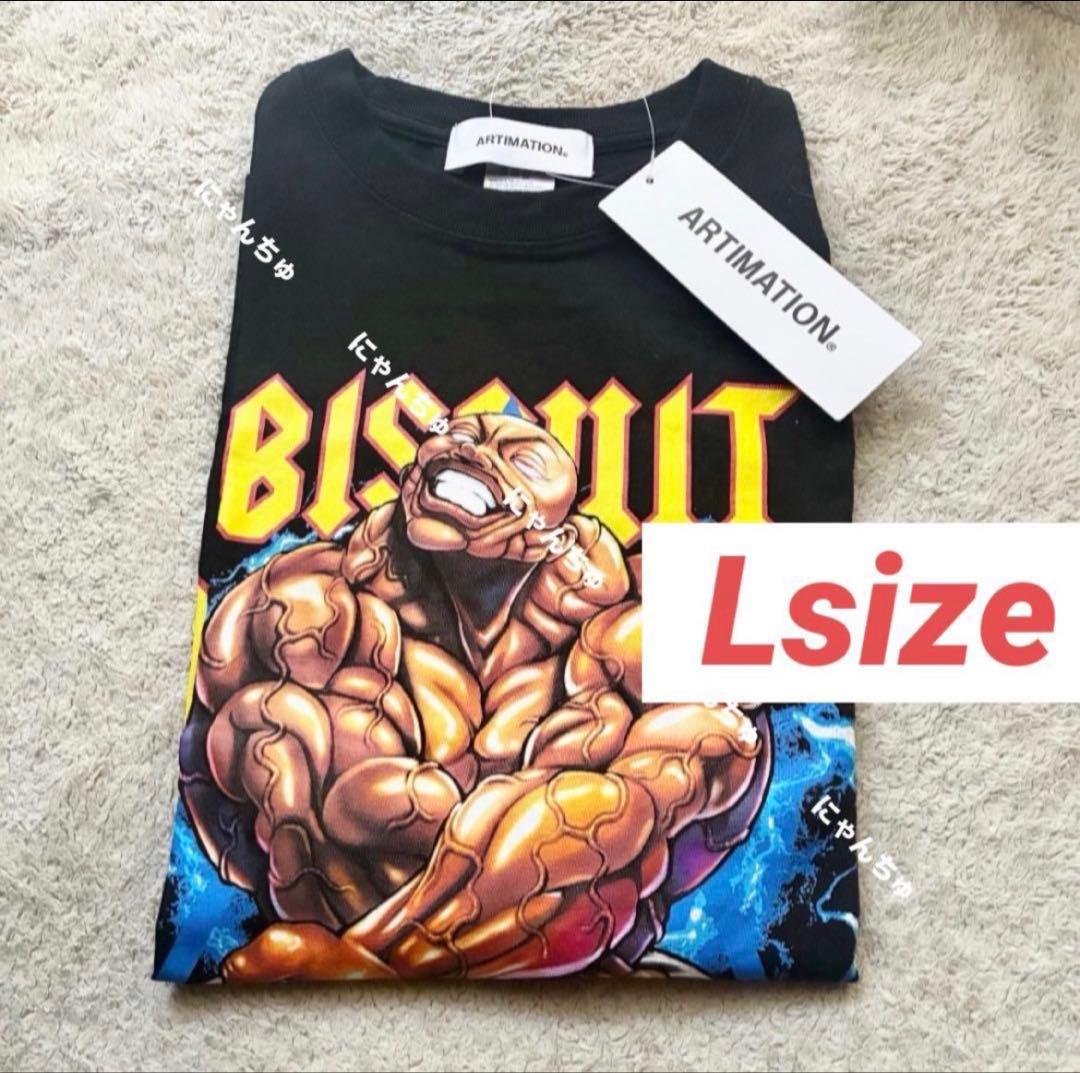 限定】 刃牙博 ビスケット・オリバのTシャツ - メルカリ