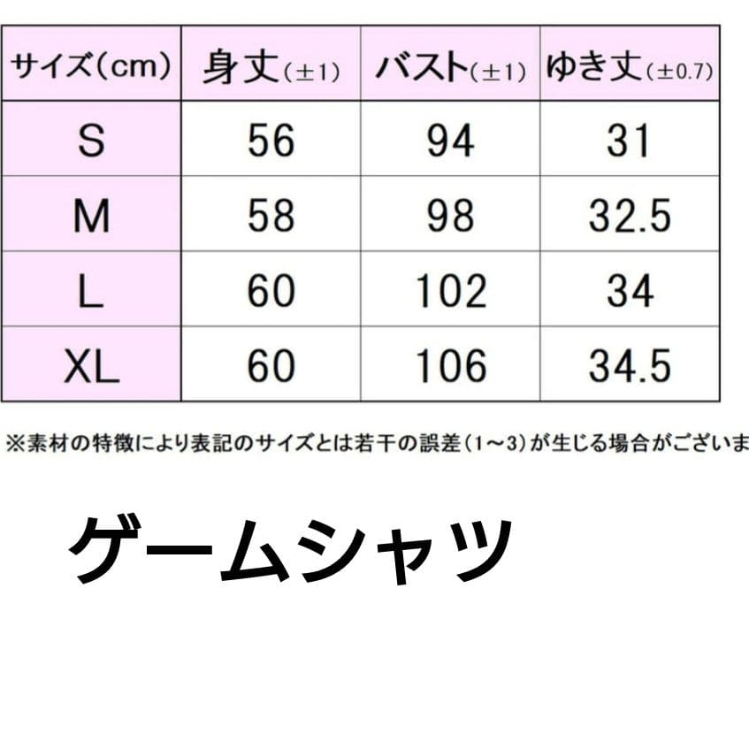 フィラ　キュロット未使用タグ付セットアップ