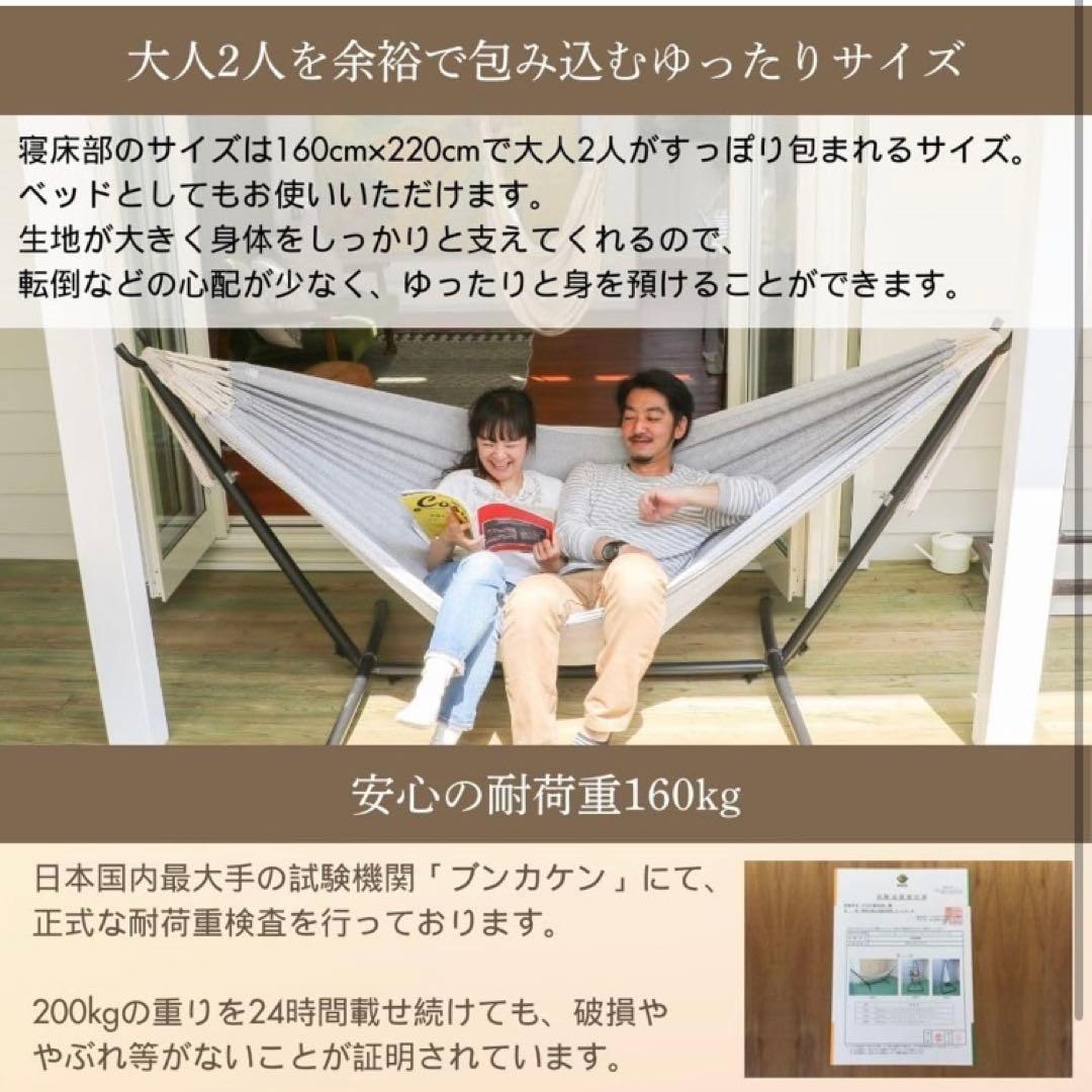 Susabi ダブルハンモック アンバー(ブラウン)