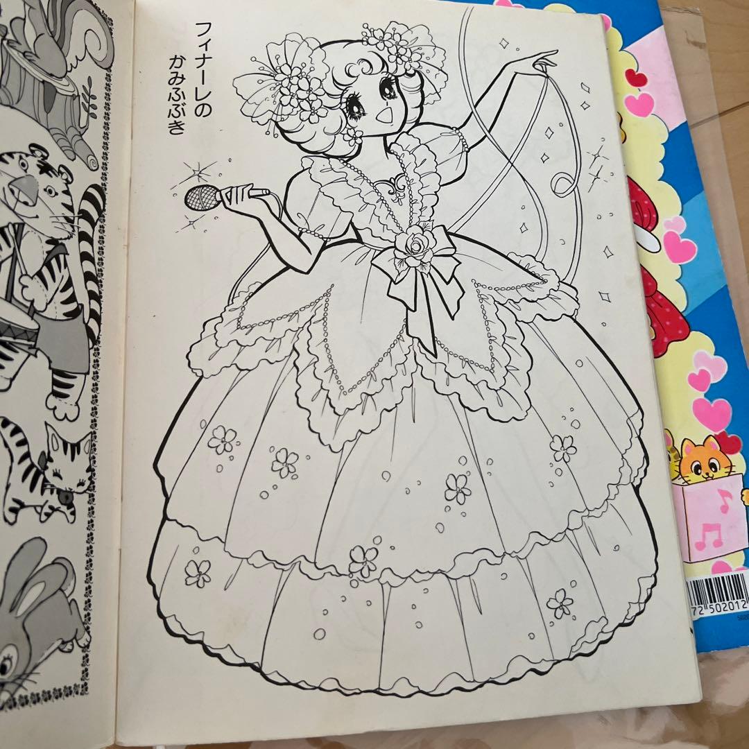 セイカノート　ショウワノート　昭和ぬりえ　メロディー　立川薇美　岡本愛子　希少