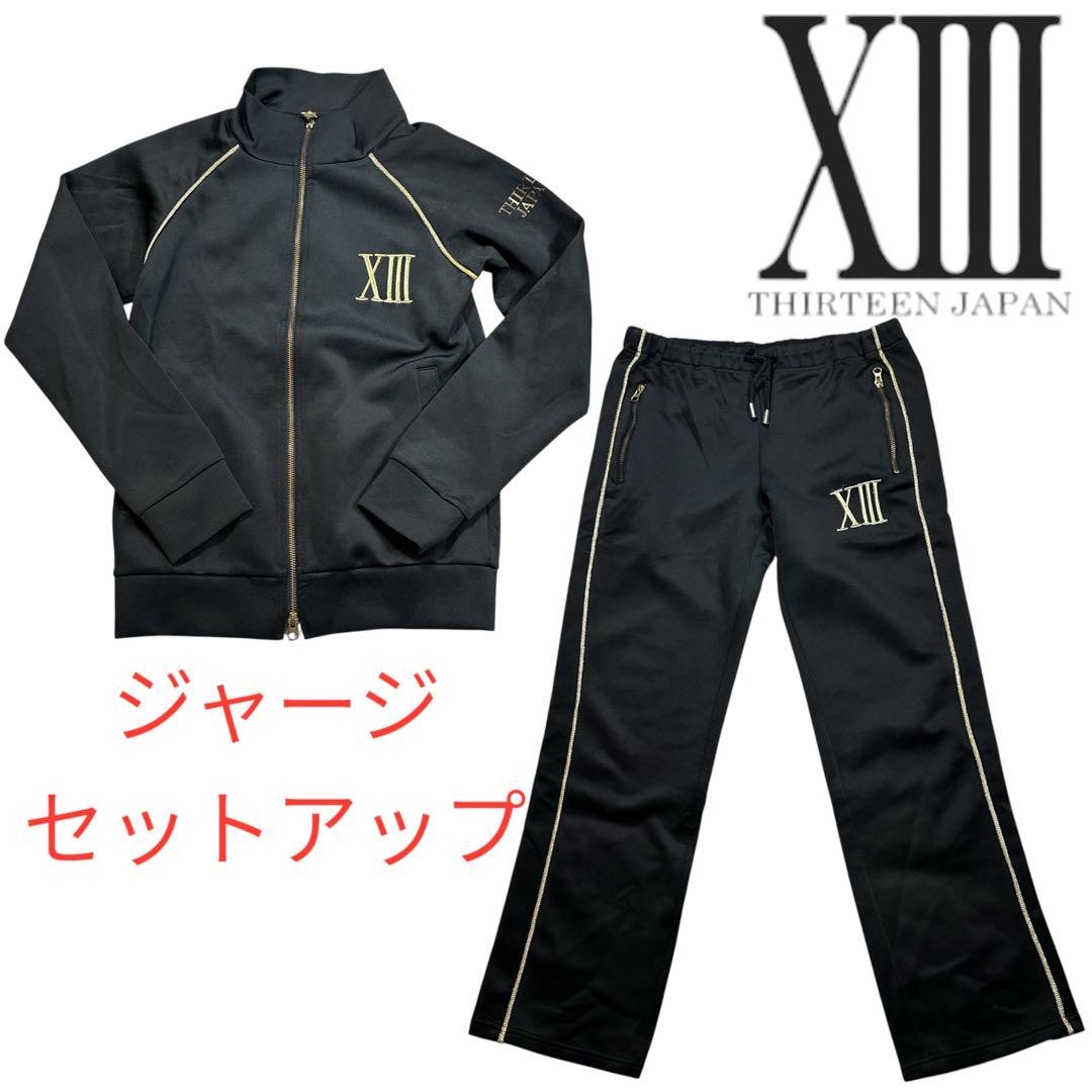 THIRTEEN JAPAN サーティーン ジャパン ジャージ セットアップ - メルカリ