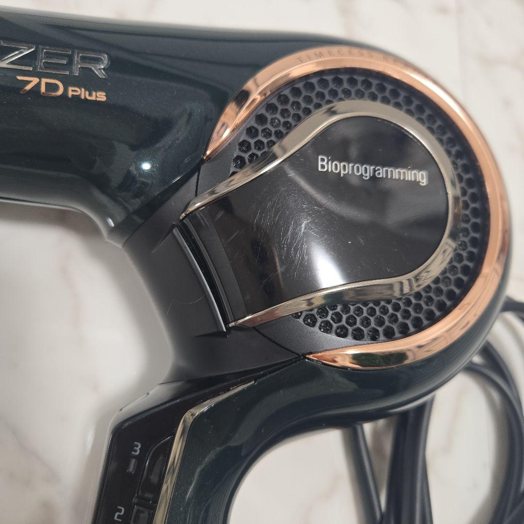 レプロナイザー7D Plus ドライヤー 箱無し ノズル無し