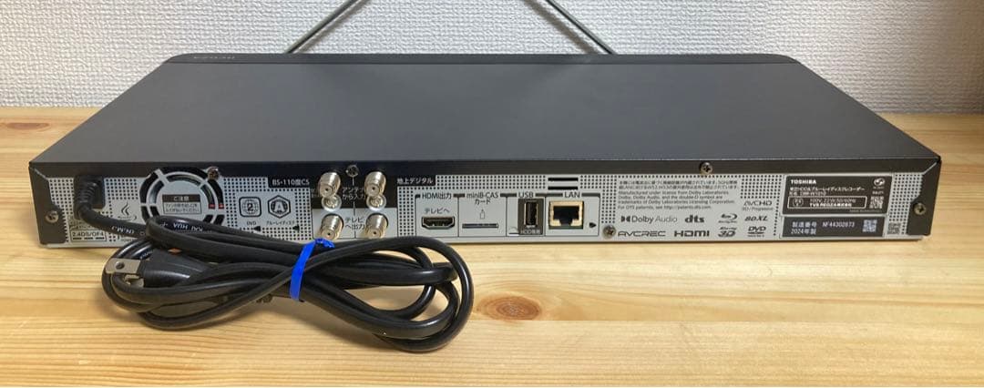 ☆2024年製！ TOSHIBA REGZA DBR-W1010 BDレコーダー