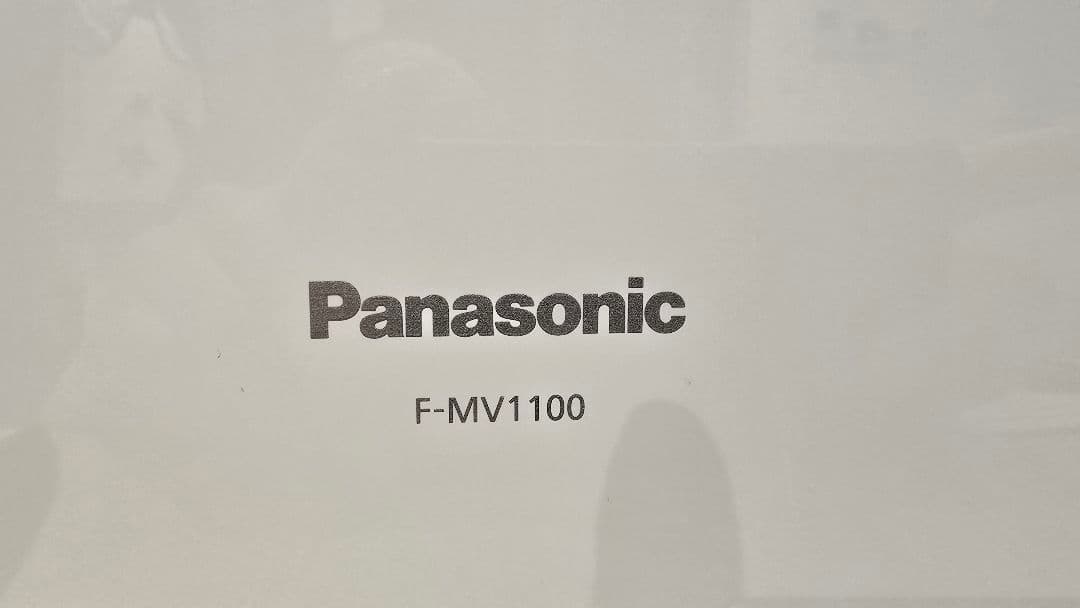 Panasonic 空間除菌脱臭機　ジアイーノ F-MV1100