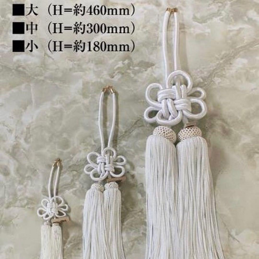 送料込み！　ふさ　金綱　セット販売　本物　ジャンクションプロデュース