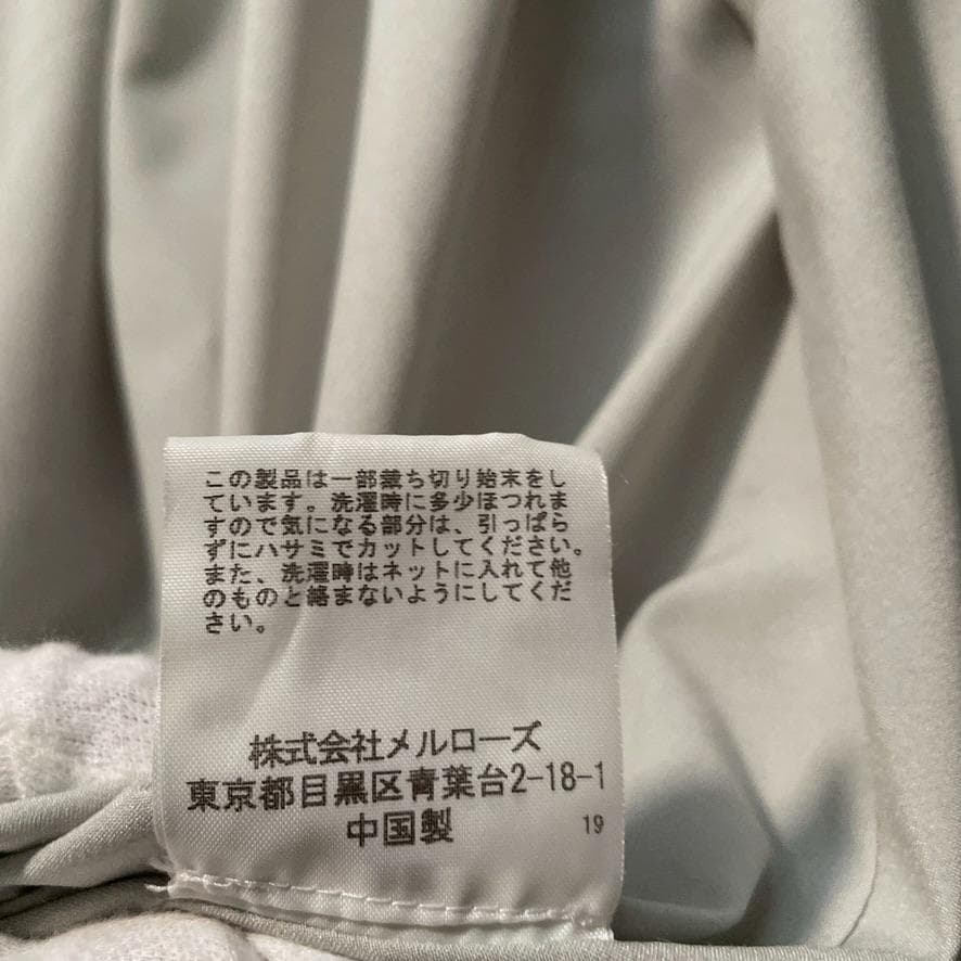 【近年モデル✨】インゲボルグ　中綿フーデットロングコート フリル Aライン L