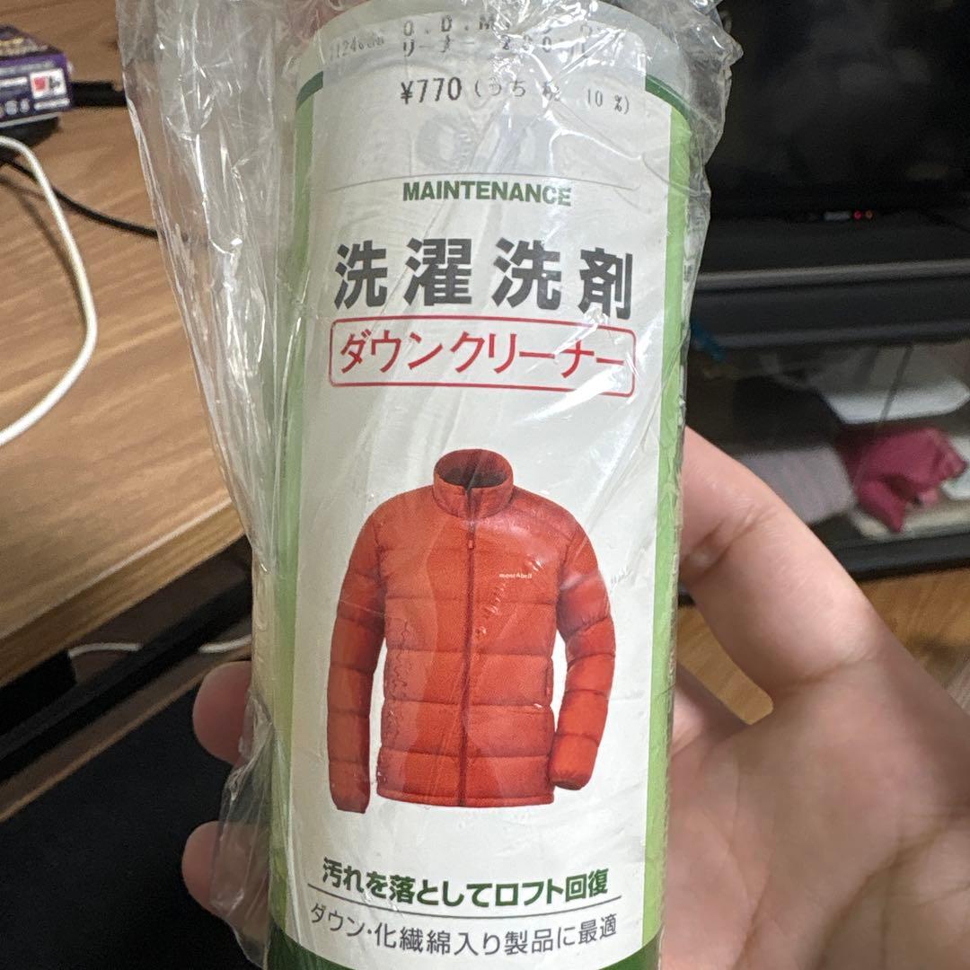 NANGA 750 DX オールブラック シュラフ