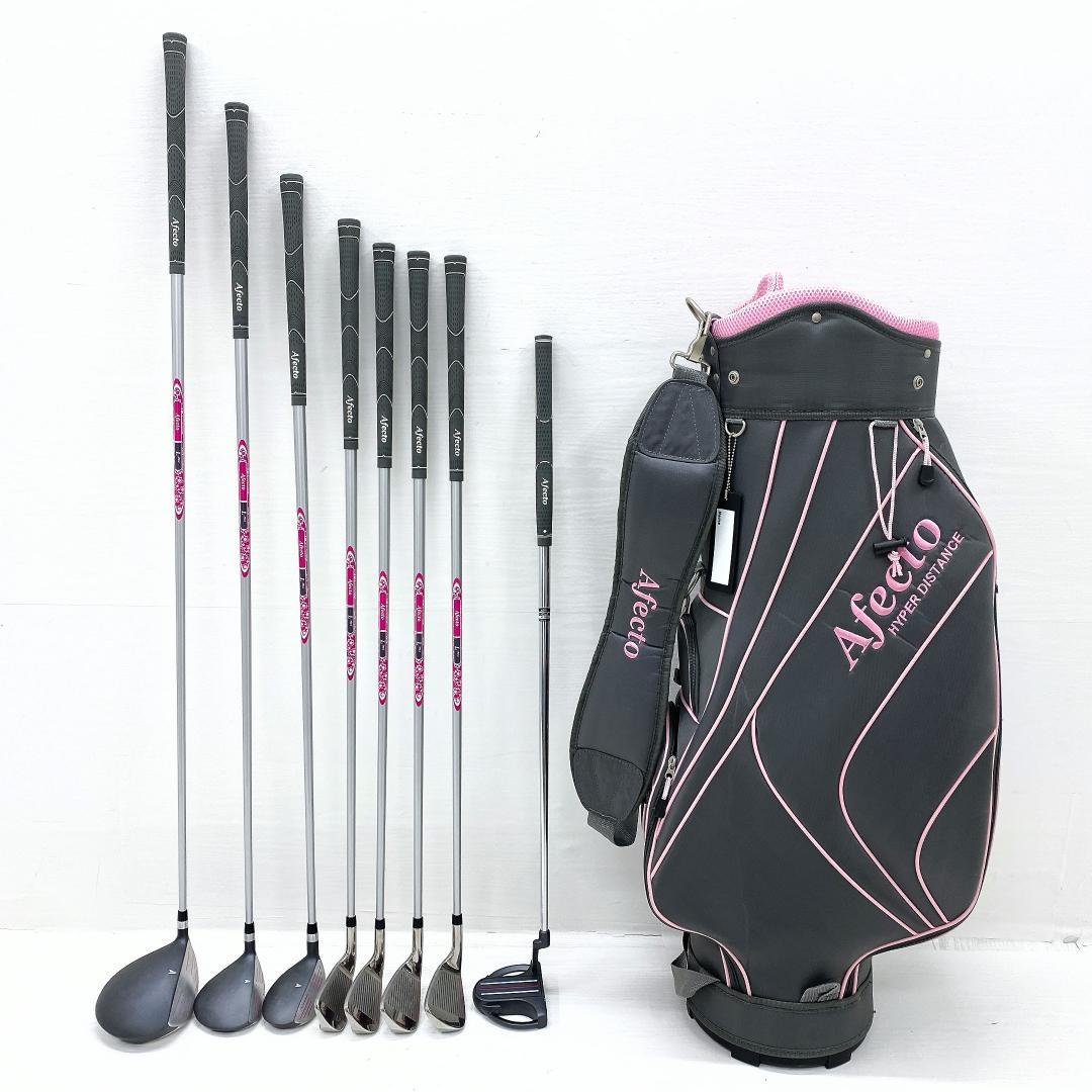 【美品‼】 Afecto アフェクト レディース ゴルフクラブ 初心者セット L