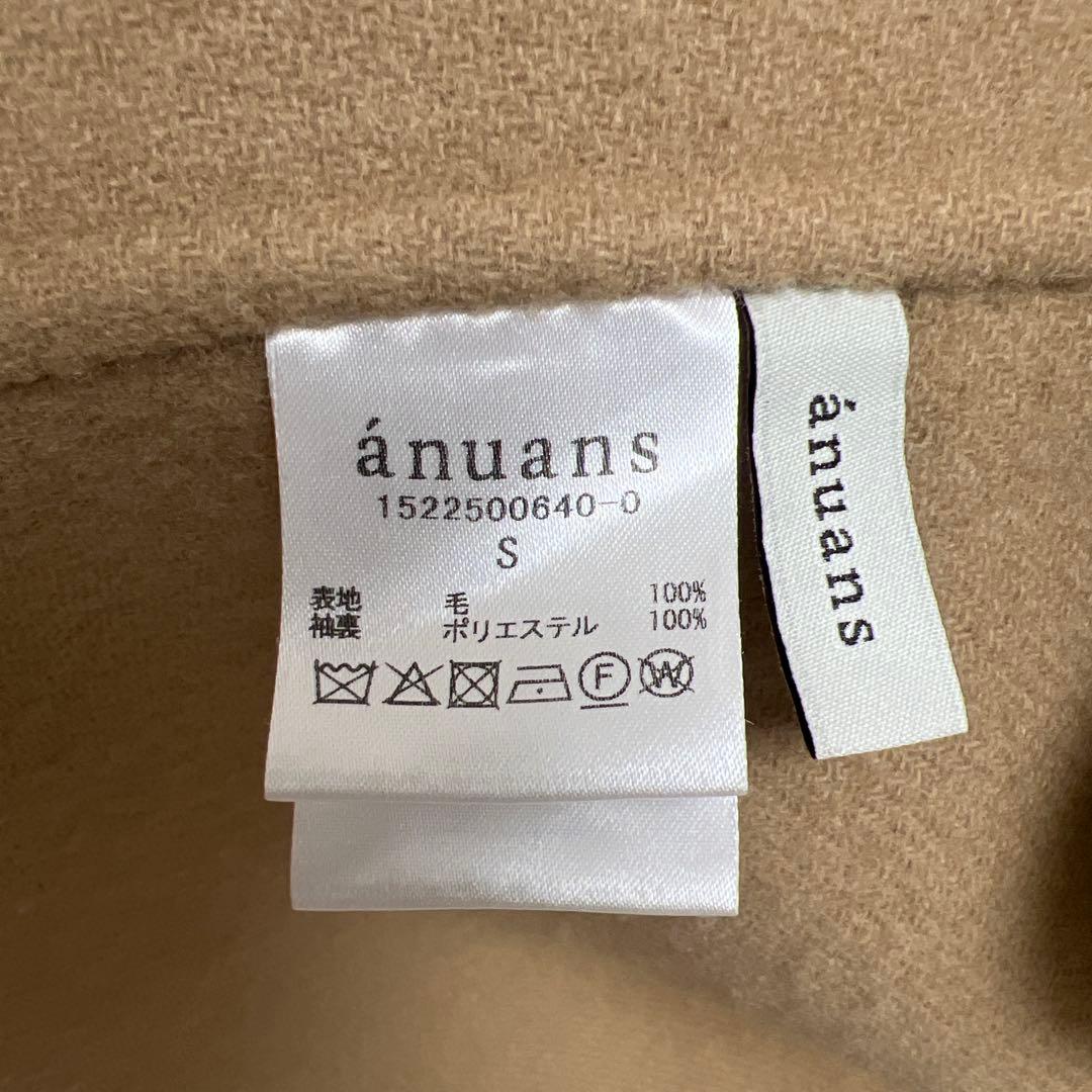 anuans アニュアンス　ビッグカラーリバーコート　 キャメル