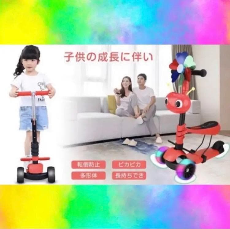 ❤バランス感覚が鍛えられる❣カッコ可愛いデザインで大人気♪❤キッズ