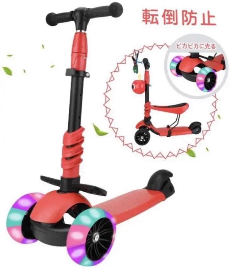 ❤バランス感覚が鍛えられる❣カッコ可愛いデザインで大人気♪❤キッズ