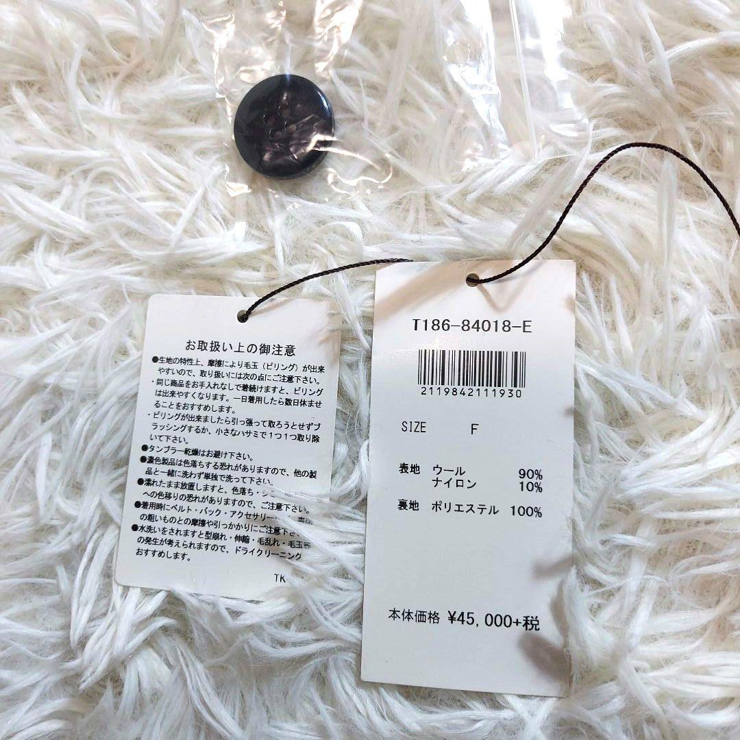 アキアゴーラペヂート　未使用タグ付き　2way　チェスターコート　ロングコート