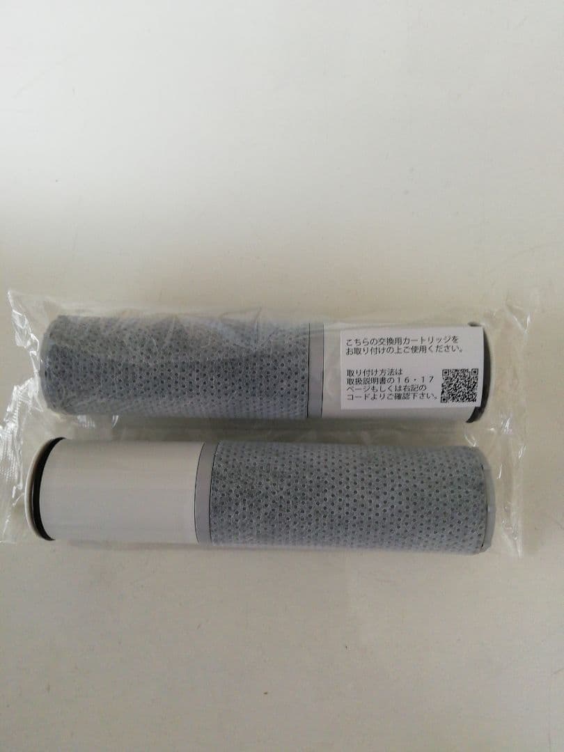 正規品　クリナップ　浄水器カートリッジ　ZSRJT173R21AC 　2個セット