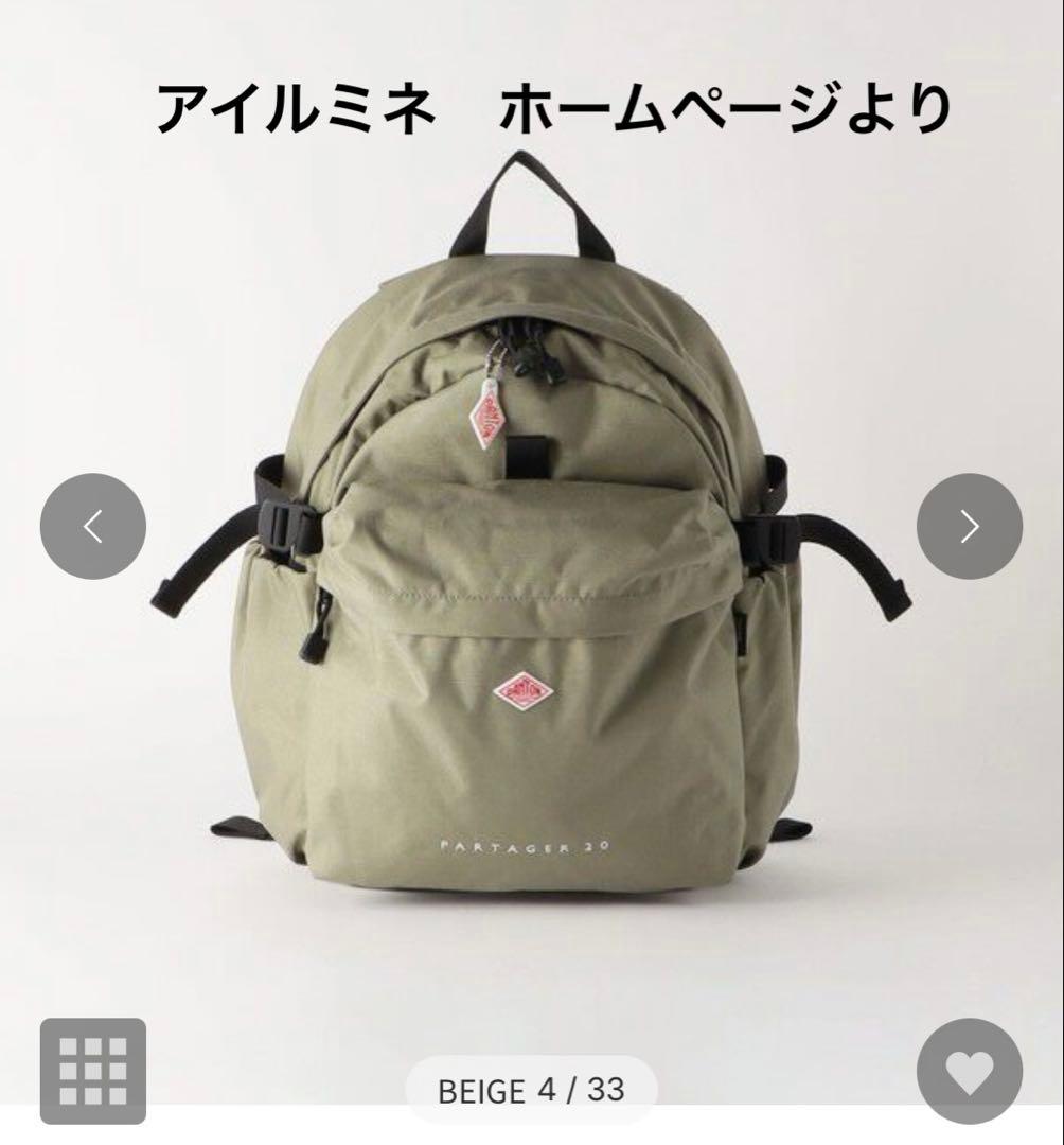 ダントン　CORDURA CANVAS DAYPACK〈PARTAGER 20〉