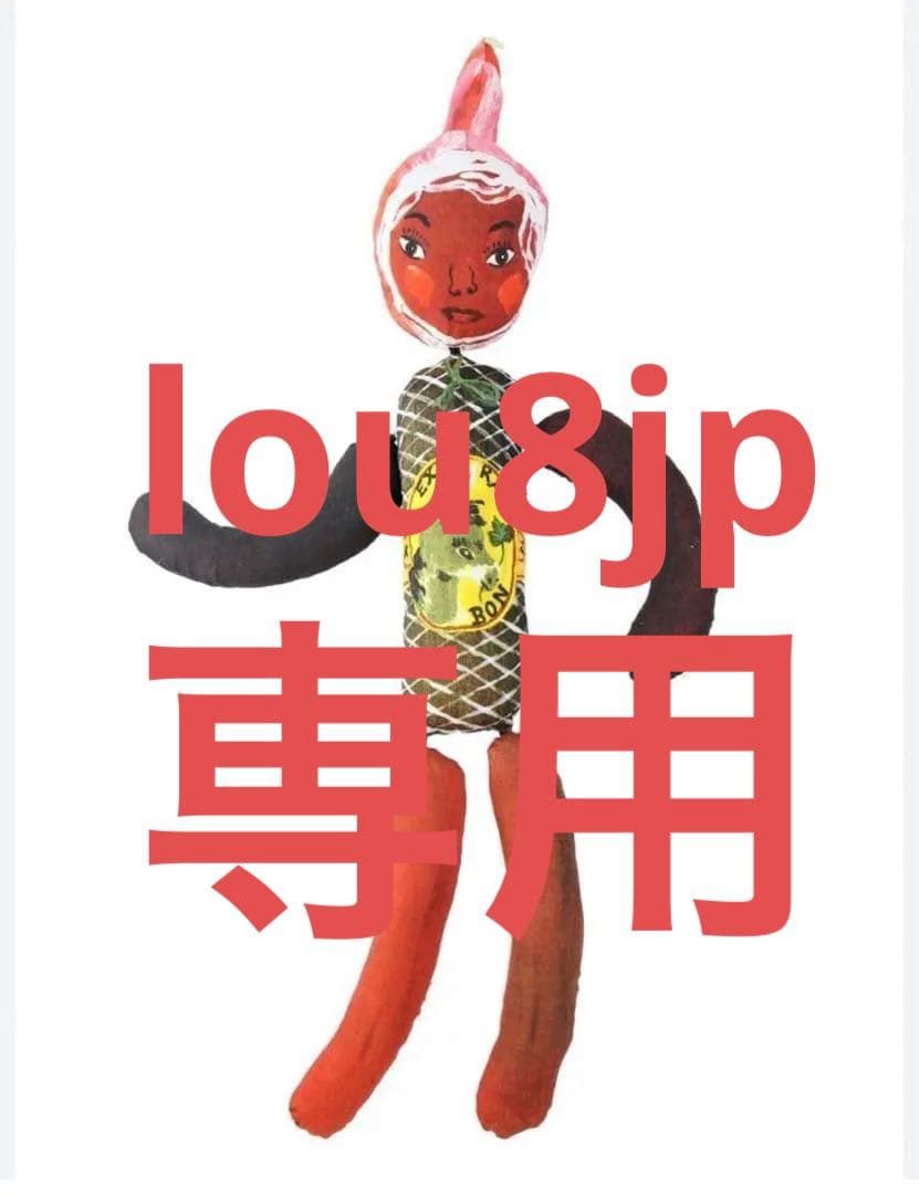 ナタリーレテのハムドール、アッシュペーフランス購入 ナタリーレテのハムドール、アッシュペーフランス購入 - メルカリ