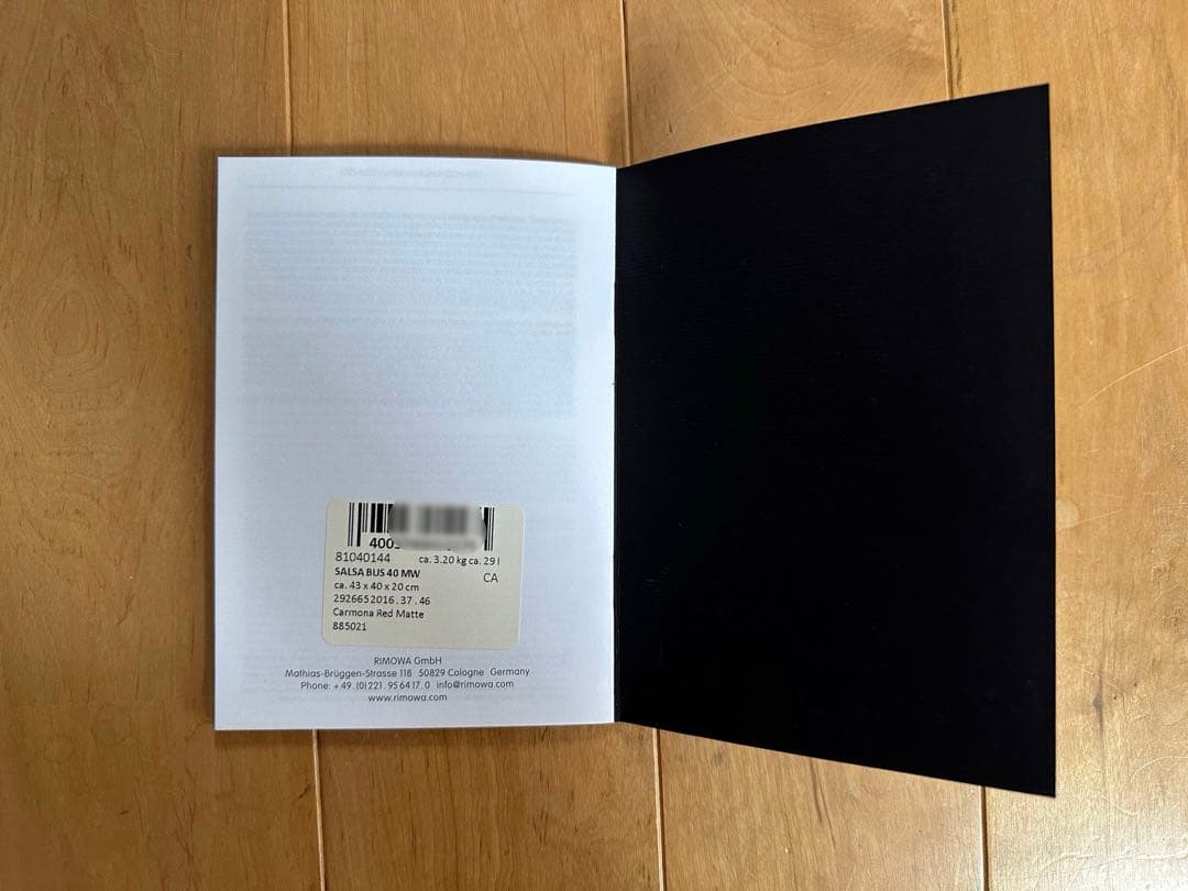 RIMOWAリモワ SALSA サルサ4輪 ボルドー29L★正規品
