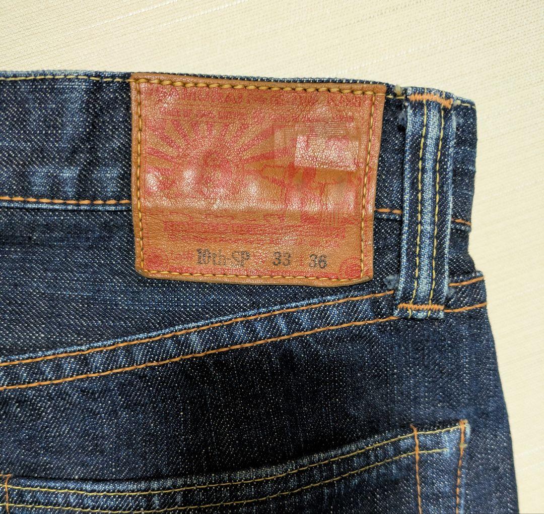 サムライジーンズ 10周年記念スペシャルジーンズ W33L36