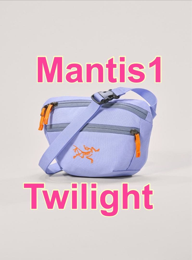 新品　アークテリクス　マンティス1 Mantis1 Twilight Beams