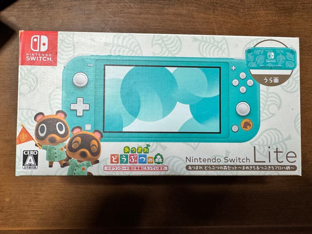 Nintendo Switch Lite ターコイズ 2023年製