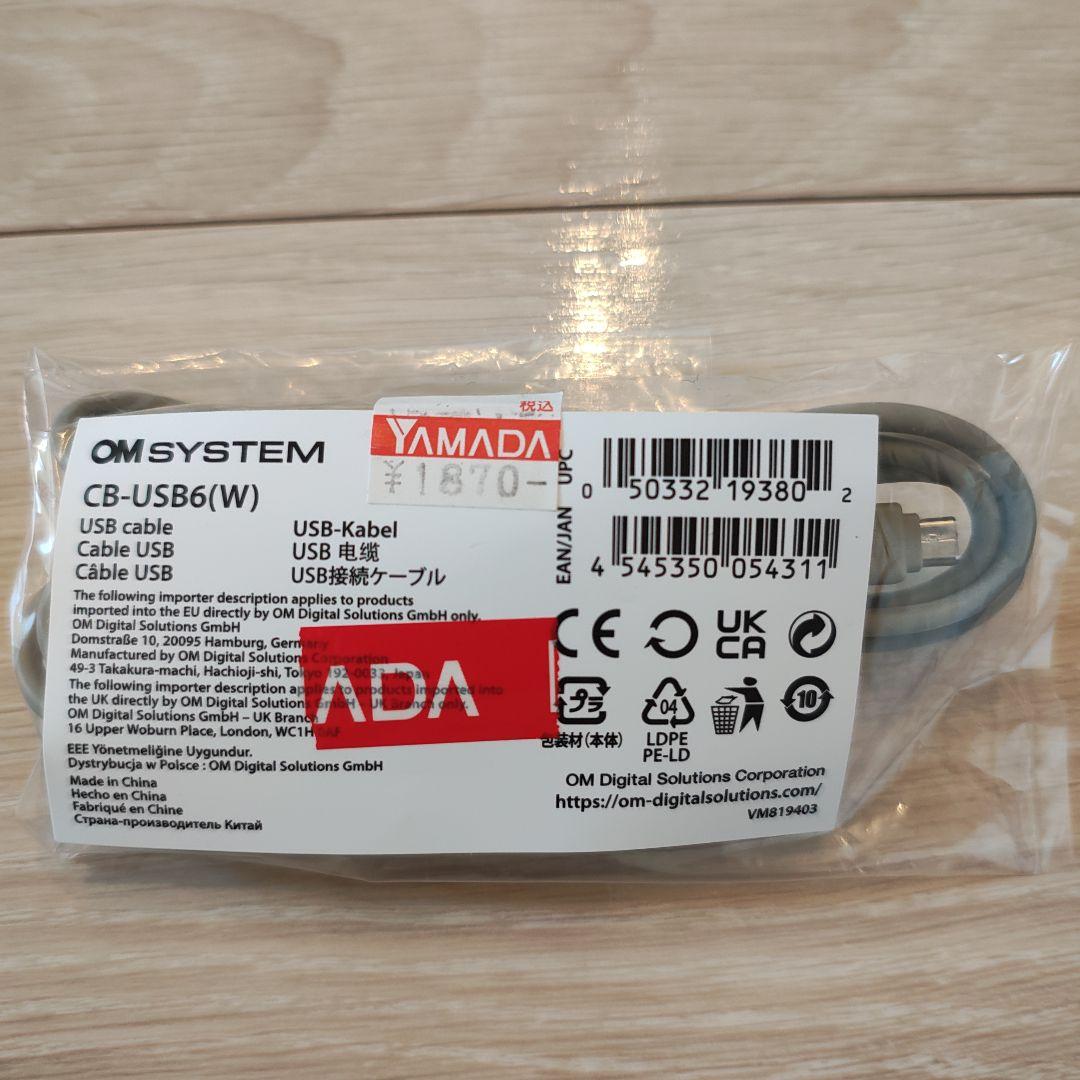 【美品】OLYMPUS μ デジタルカメラ ホワイト