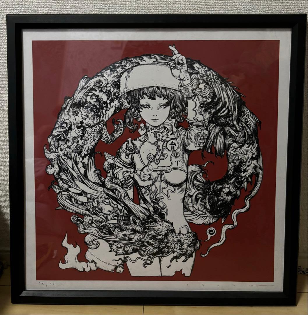 寺田克也 TAIWAN シルクスクリーン - メルカリ