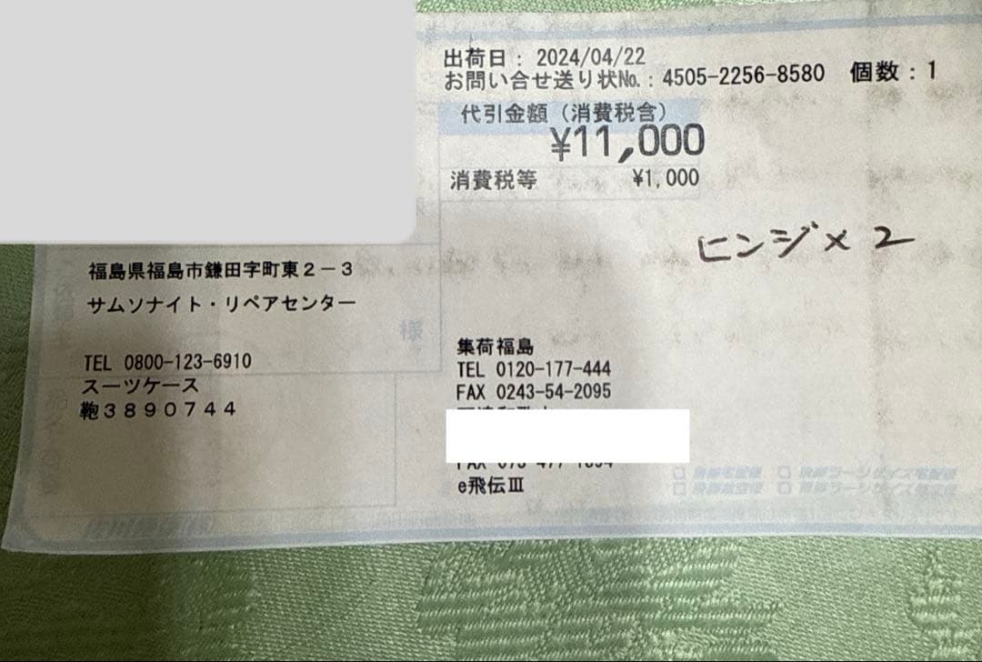 ローズピンク☆サムソナイトコスモライト 大型キャリーケース　サイズ　94ℓ