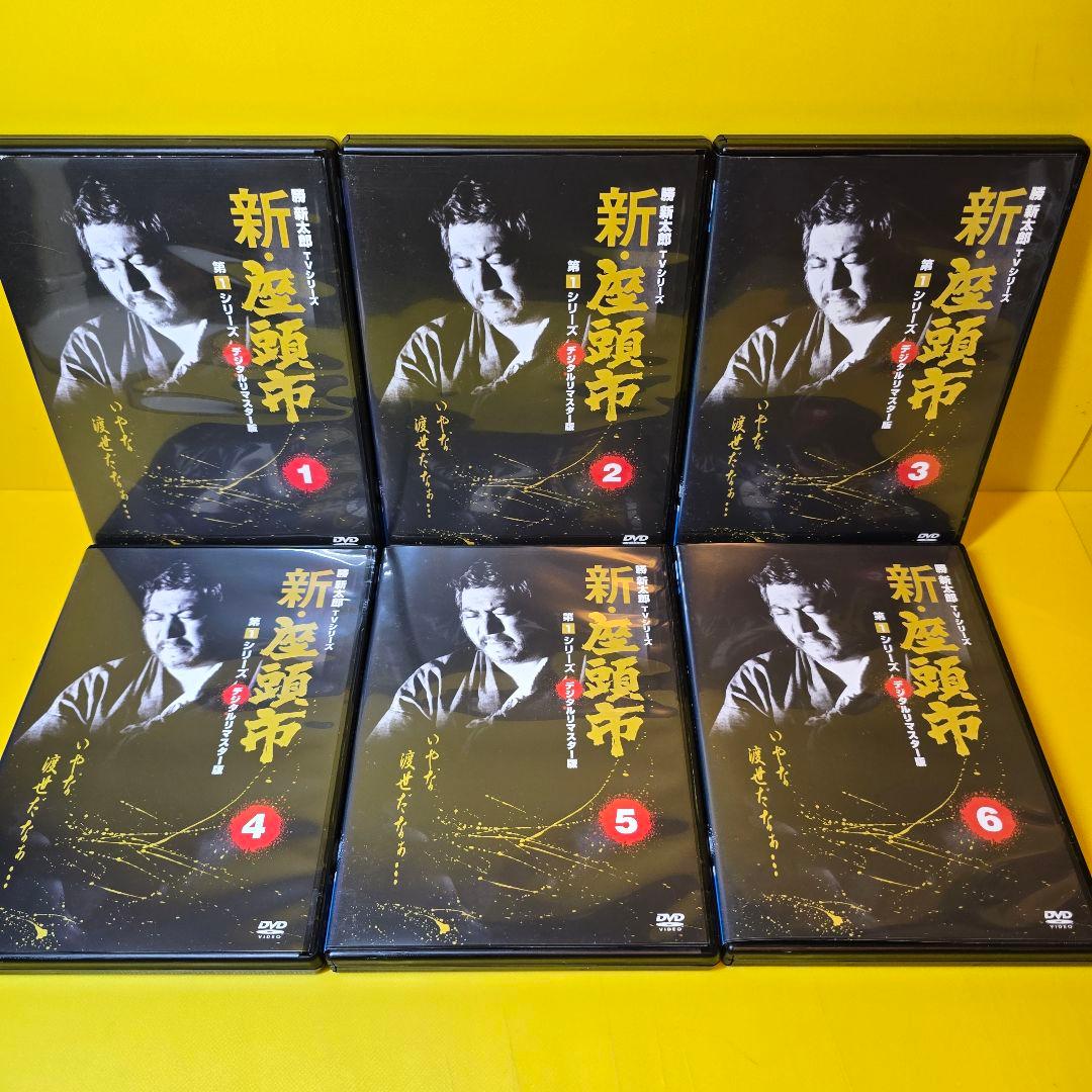 新品ケース交換済　座頭市物語 TVシリーズ デジタルリマスター版 DVD全8巻