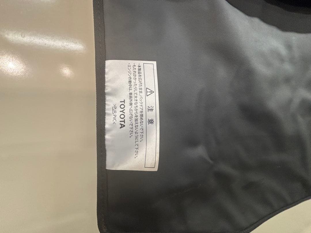 k*様 売り切り　150系　プラド　後期　純正　ラゲージ　プロテクター