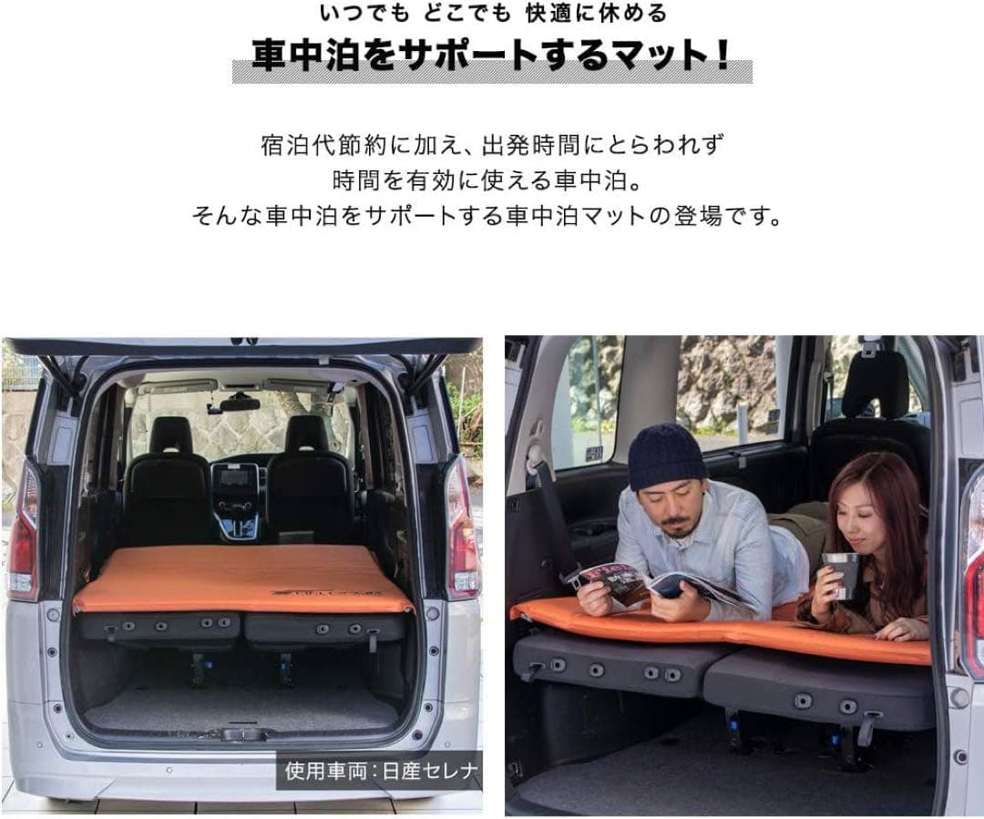 FIELDOOR 車中泊マット Lサイズ 10cm 新品未使用