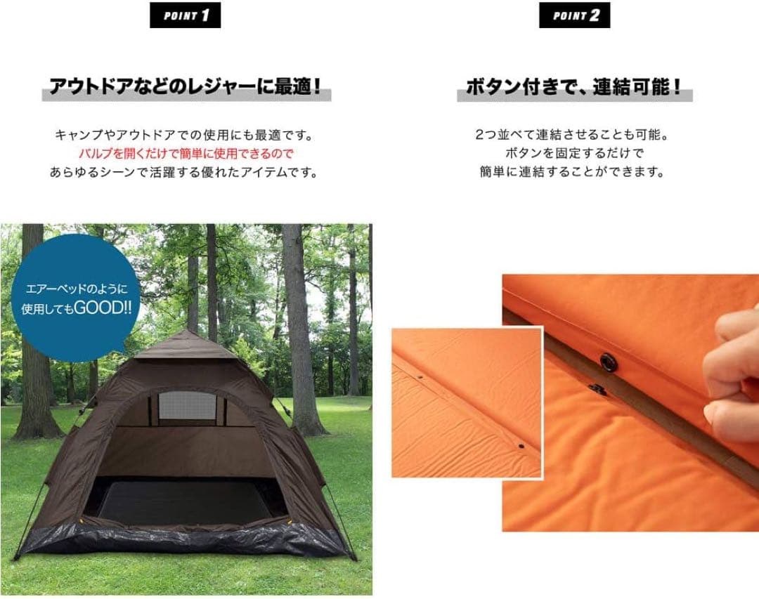 FIELDOOR 車中泊マット Lサイズ 10cm 新品未使用