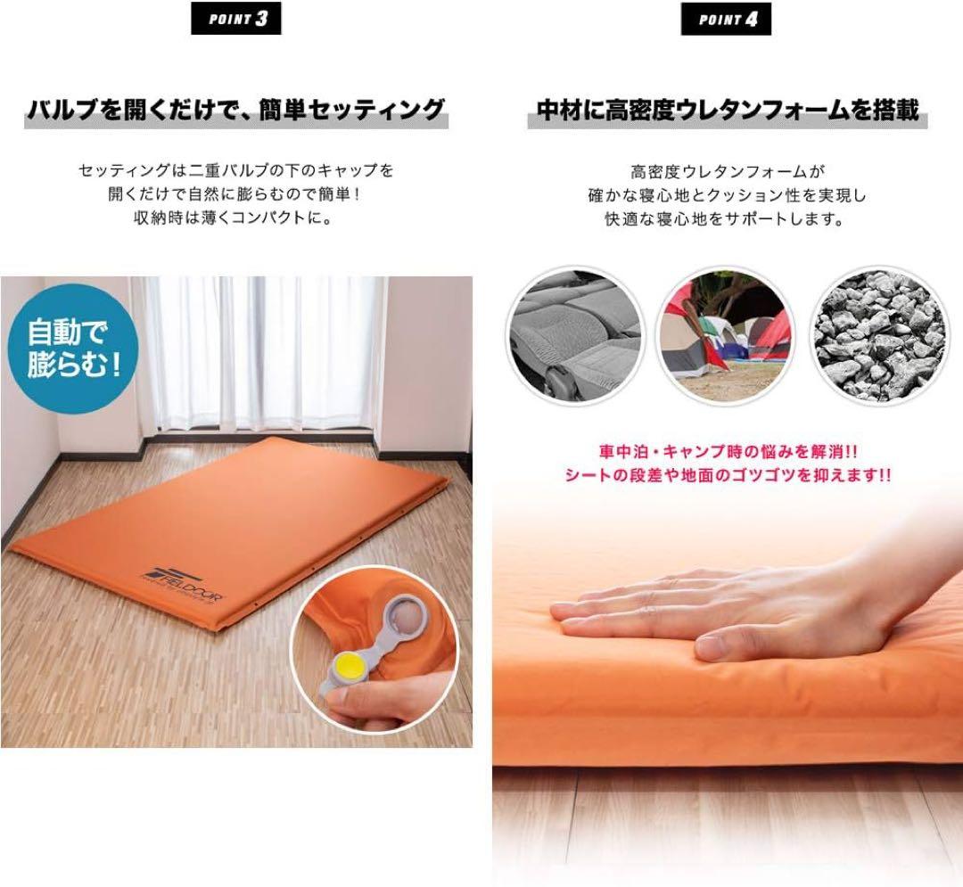 FIELDOOR 車中泊マット Lサイズ 10cm 新品未使用