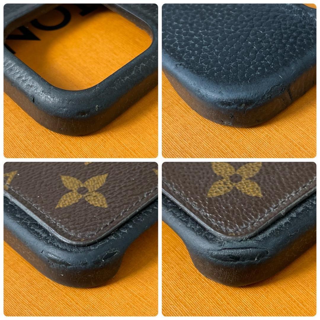 ルイヴィトン iPhone13pro max ケース モノグラム バンパー